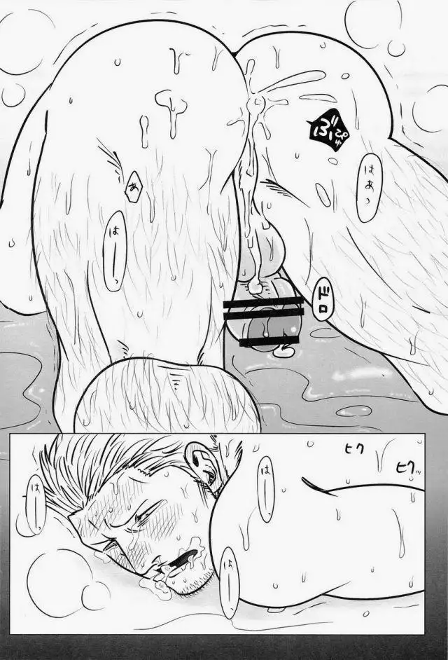 Yukemuri Renzoku Goukan Rinkan Jiken