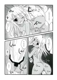 (C85) [Pettanko! (0-G)] Ily☆Kuro-san Chi no Jika Hatsuden to Ero Jijou (Fate/kaleid liner Prisma Illya)