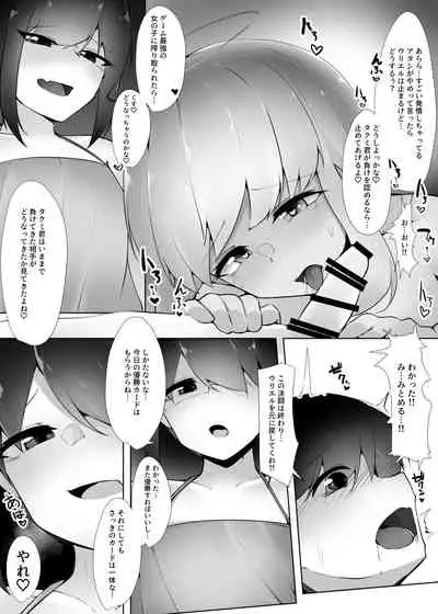 [Toro Toro Resistance (Various)] Card Battle de Monster Musume ni Okasareru Goudoushi 1 Nettou Hen