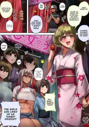 あかつきのあぎと