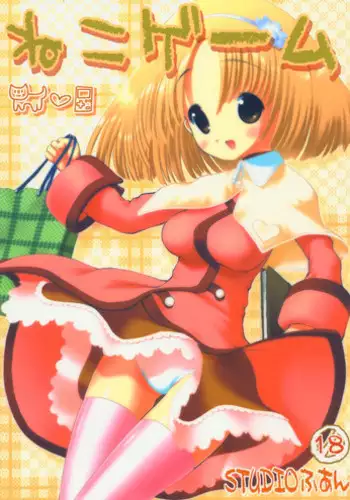 (COMIC1☆08)[珈琲茶漬け(言示弄)]■ールちゃんDASH J(Megaman Legends)[sample]