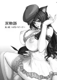 (C77) [MAIDOLL (Fei)] Soumonogatari Sono Ni | Twin Monogatari 2 (Bakemonogatari) [English] {doujin-moe.us}