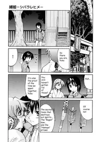[Inoue Yoshihisa] Shibarare Hime [English] {Kusanyagi, zeus777}