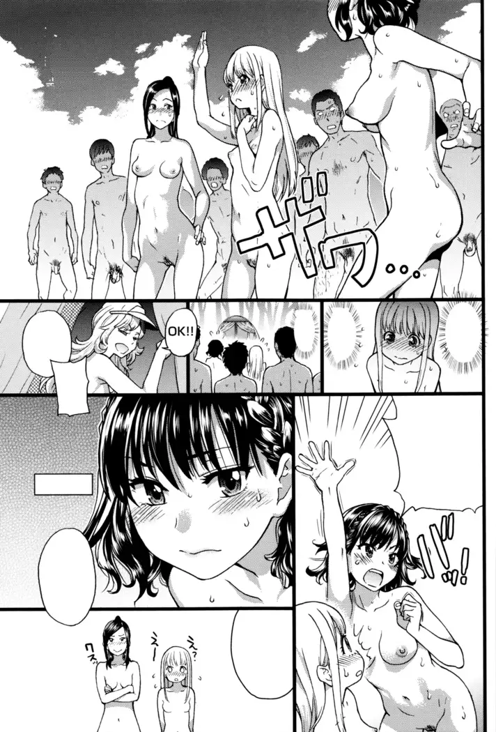 Nudist Beach ni Syuugaku Ryokoude!! - In school trip to the nudist beach!!