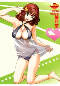 COMIC TENMA 2006-09