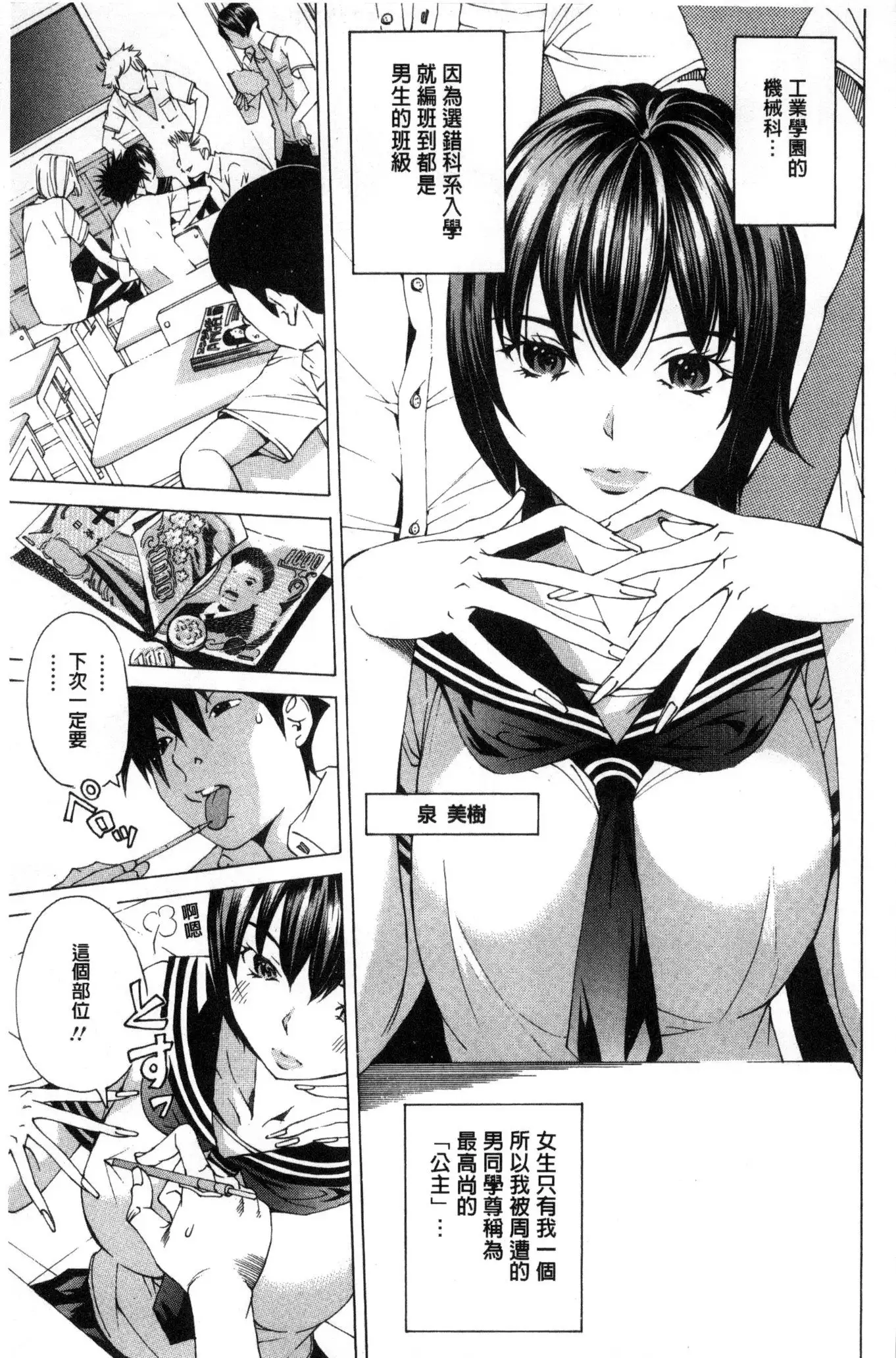 Aigan Aido
