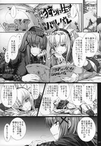 (C89) [UDON-YA (Kizuki Aruchu, ZAN)] Monhan no Erohon G★★★3 11→14 + Omakebon Soushuuhen (Monster Hunter)