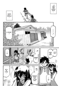 [Sanbun Kyoden] Sayuki no Sato [English] [Decensored]