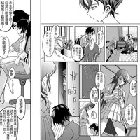 [Koji] 18-kin/Kouhen (Ore no Imouto ga Konna ni Kawaii Wake ga Nai) [Chinese] [為了拯救自己的蛋蛋漢化]