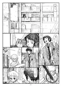[STUDIO T.R.C.] Koyuki Romance (Suzumiya Haruhi no Yuutsu)