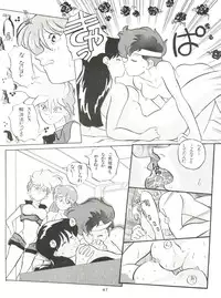 (C46) [Youmu Shippitsusha Tou (Ohsima Kouichi, Akusyu 0.5 Second, Marun Berei)] Gelbe Sónne 8 (よろず)
