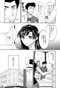 [Pon Takahanada] Meshimasu Sakura (Bon Apetit Sakura)