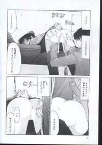 [Sarada Masaki] IRO IRO