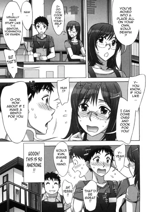 Ama Ero - Sweet Sugar Baby Ch. 1-7