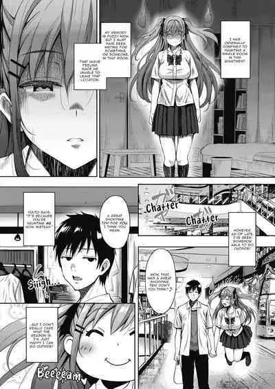 [Mon-petit] Uchi no Kawaii Doukyonin-san | My Cute Roommate Ch. 2 (COMIC Megastore Alpha 2018-07) [English] [Aganon] [Digital]