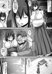 [Haneinu] Kegare no Miko