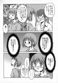 [Kusano Kouichi] Sentimental Shoukougun