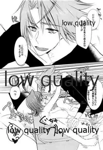 Bokukko Niizuma wa Hatsujouki