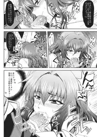 (Reitaisai 10) [Minarai Honpo (Minamoto Jin)] Yuukarin to Ashi Bakari? no Doujin (Touhou Project)
