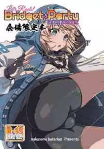 凛ちゃんのちくび開発!