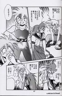 (C52) [Studio Katsudon (Manabe Jouji)] Ura Outlanders Perfect Collection (Various)