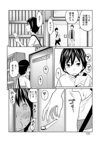 Ichioku no Onnanoko - GIRL OF 100 MILLION