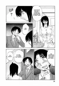 [Tsuyatsuya] Hataraku Hitozuma-san - Working Married Woman [English] [Fated Circle]