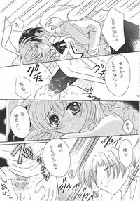 (C61) [Hana x Hana (Satonaka Chora, Akaboshi Rika)] Pia Carrot Doku Hon | Welcome to Pia Carrot (Pia Carrot e Youkoso!!)
