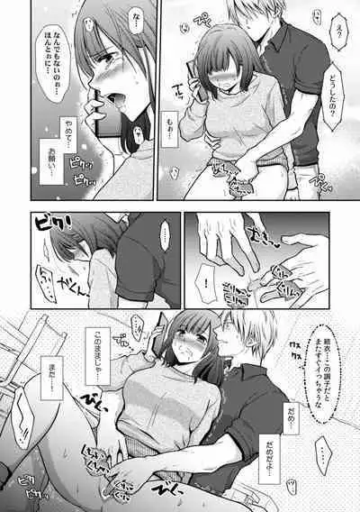 "Sex no Benkyou Shiyokka?" Kareshi ga Iru no ni Itoko kara Shojo wo Ubaware Zecchou Shidou 01-15