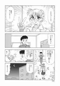 [Mejiro Tsugumi] Soushitsu Sanka