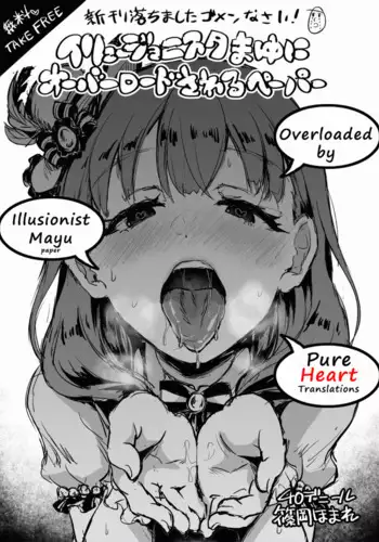The Noble Illusionist 7 - My Mother The Slave