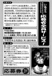 Comic Aun 2013-03