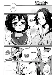 [Makio] Shiawase no Katachi | A Figure of Happiness (COMIC LO 2014-11) [English] [Hot Cocoa]