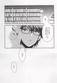 (Winning Shot 4) [LEFT (ore)] Otona no Tsumori (Daiya no Ace)