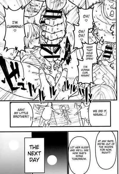 (C103) [Suihanya (Okome Taberu)] Youseikoku de Konsuishita mama NTR Mash!! Mikansei Zenpen (Fate/Grand Order) [English] [Fated Circle]
