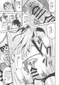 (C91) [Otabe Dynamites (Otabe Sakura)] Teitoku o Dame ni Suru Junyuu Tekoki Kai Ni Kou (Kantai Collection -KanColle-)