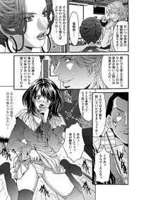 [Oyama Yasunaga] Fuufu Koukan Game ―Shumatsuu no Inen― [Digital]