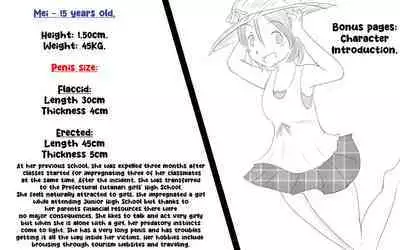 [Pal Maison] Kenritsu futanari joshi kōkō ~ ana ~ | Prefectural Futanari Girls' High School ~Hole~ [English] [racoonball]