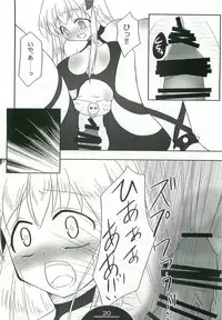 (C74) [Choco Zakura (Reiso)] Giru Masu no Oshigoto (Ragnarok Online)
