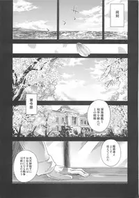 (C86) [Fatalpulse (Asanagi)] VictimGirls 17 SOS -savage our souls- (Kantai Collection -KanColle-)