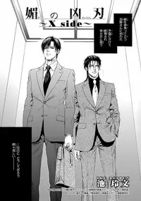 [Anthology] Pink Gold 5