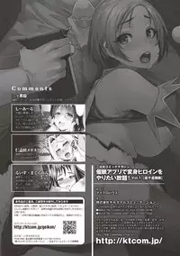 [Anthology] 2D Comic Magazine Saimin Appli de Henshin Heroine o Yaritai Houdai! Vol. 1 [Digital]
