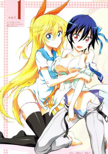 (C83) [Kappaya (Katte ni Kappa)] Nisemono 2 | Fake 2 (Nisekoi) [English] [n0504]