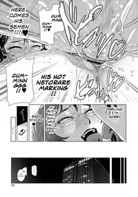 [Edo Shigezu] Chokkan Netorare Hotline | Intuition Netorare Hotline (Netorare Marking) [English] [Rinruririn] [Digital]