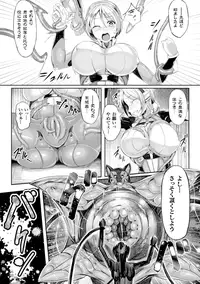 [Anthology] 2D Comic Magazine - Shikyuudatsu Heroine ni Nakadashi Houdai! Vol. 1 [Digital]