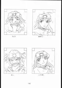 (一般画集) [TOPCAT] 書籍 [ぼうのうと 原画集 サークルぼうのうと] ZAP! THE MAGIC 原画集