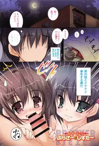 [Akahito] LIKE A FLOWER [Chinese]