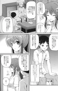 COMIC Potpourri Club 2013-02 [Digital]