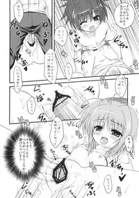 (C73) [Hinakan (Kirishima Hinata)] Caro to keshikaran koto wo suru hon (Mahou Shoujo Lyrical Nanoha)