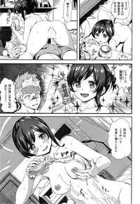 COMIC Kairakuten BEAST 2015-04